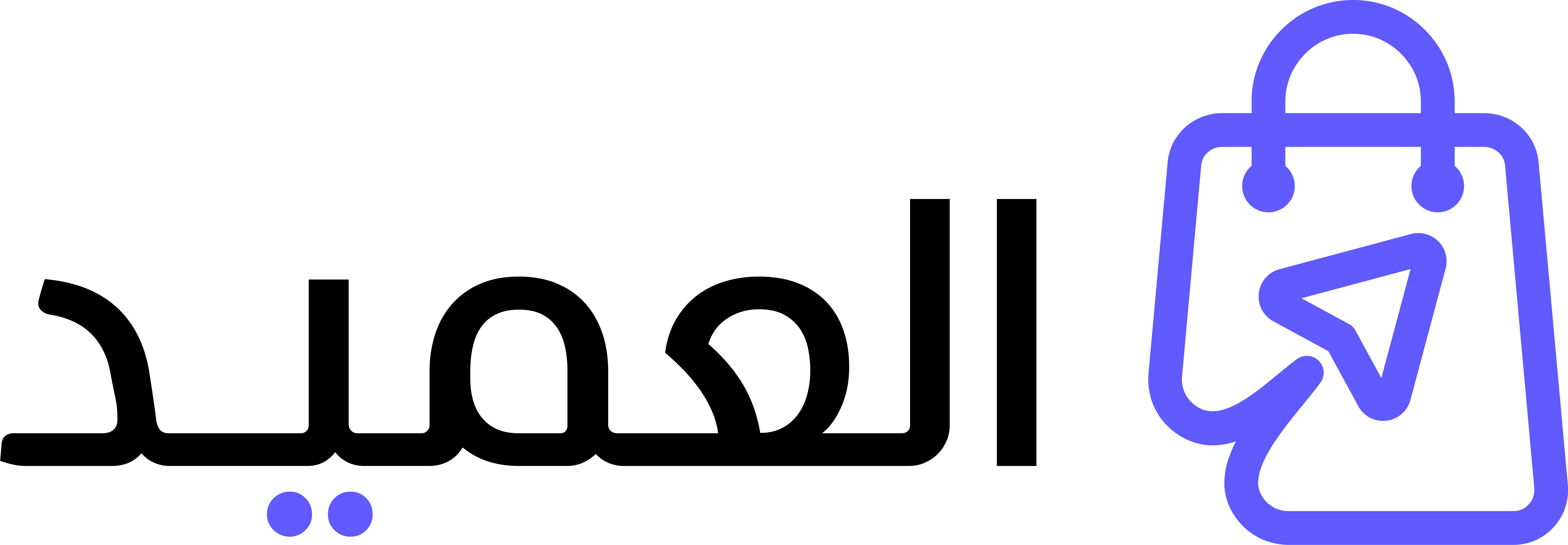 در العميد ستور